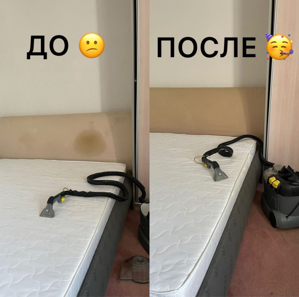 Химчистка мягкой мебели, диванов, кроватей, матрасов, ковров. Одесса!