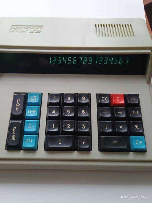Калькулятор "Електроніка МК-59", б/у, в робочому стані.