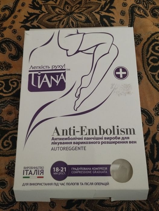 Компресійні панчохи,нові