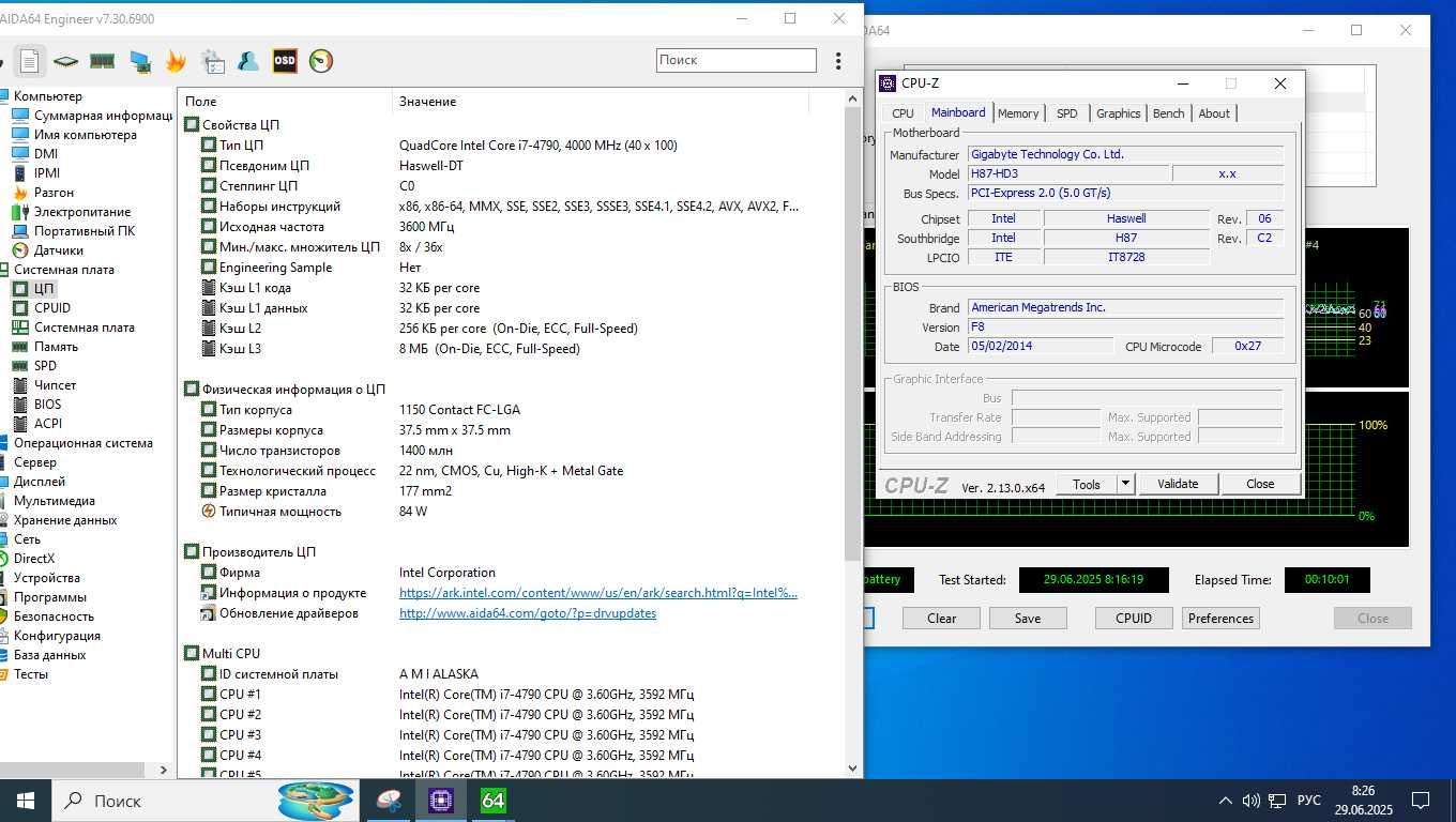 TOP комплект S1150 Gigabyte GA-H87-HD3 +I7 4790 4GHz +32GB DDR3 +башня