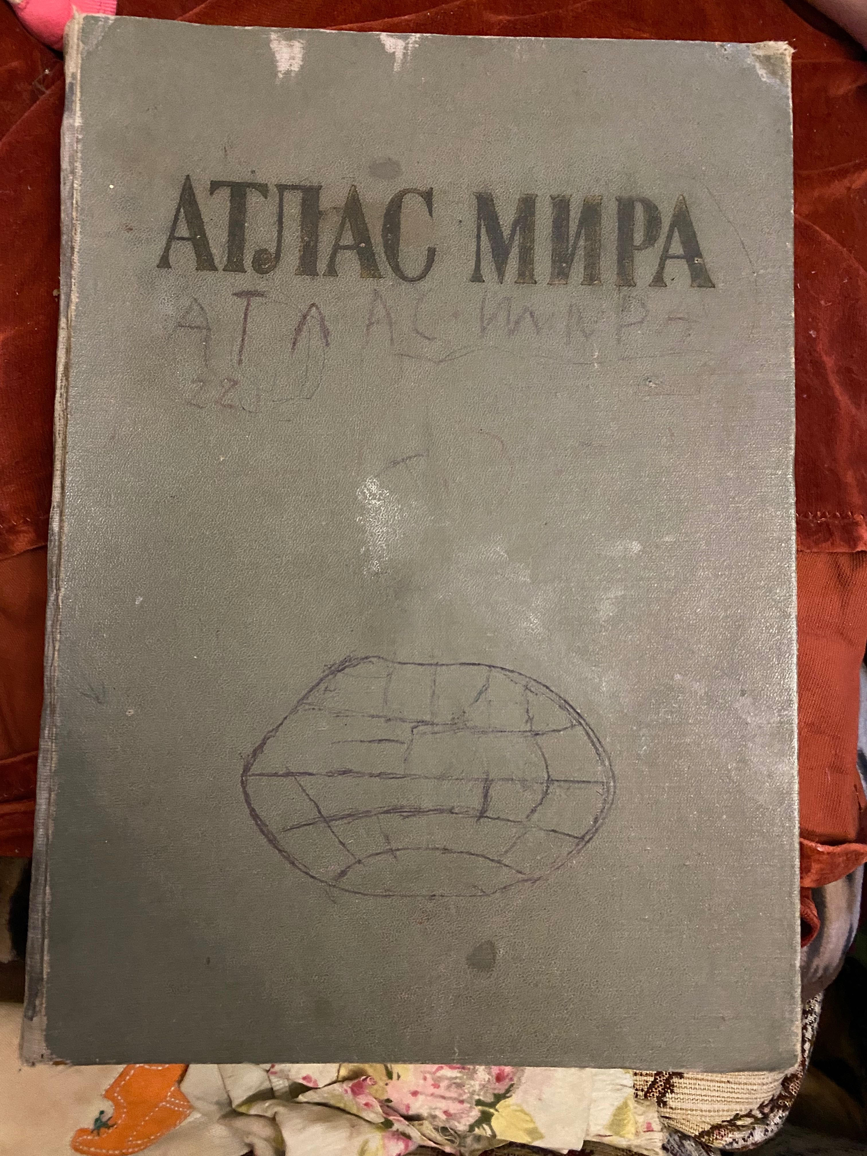 Книга по обучению Word, и атлас мира