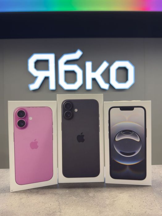 New iPhone 16e/16/16+ в магазині Ябко!