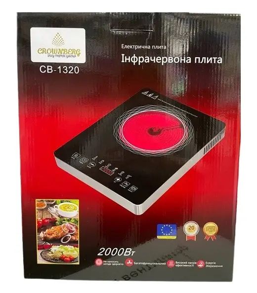 Инфракрасная плита Crownberg 1320 2000WATT Под все виды посуды