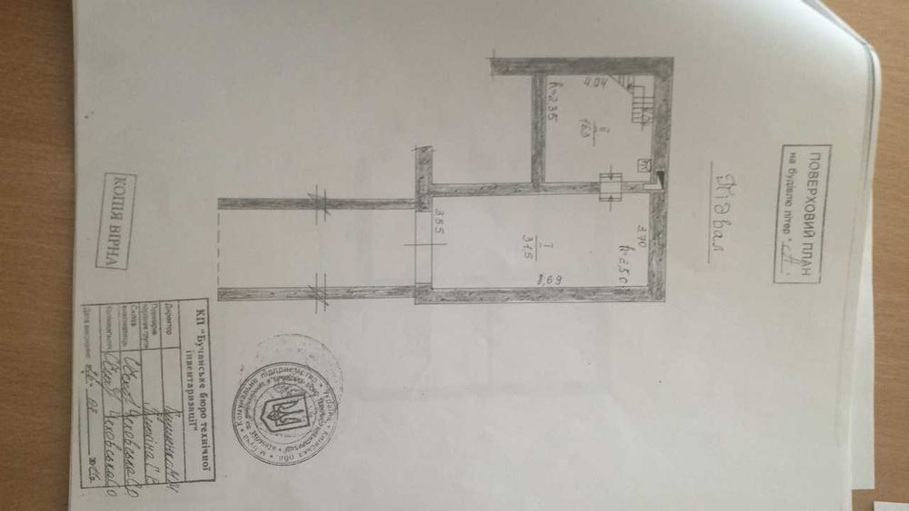 Будинок з жилим ремонтом та ПІДВАЛОМ у Центрі Бучі!  БЕЗ комісії