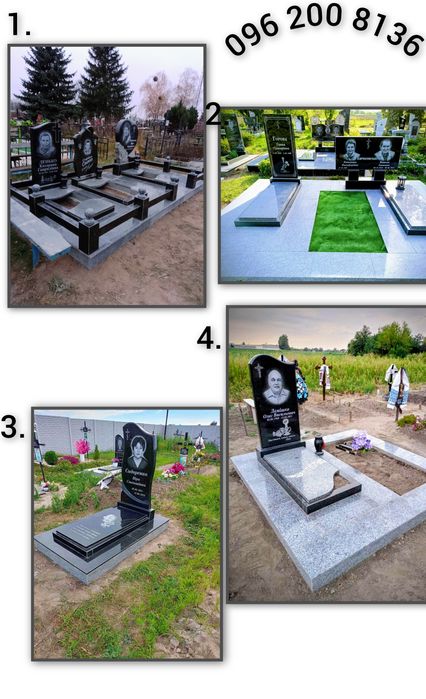 Гранітні пам'ятники