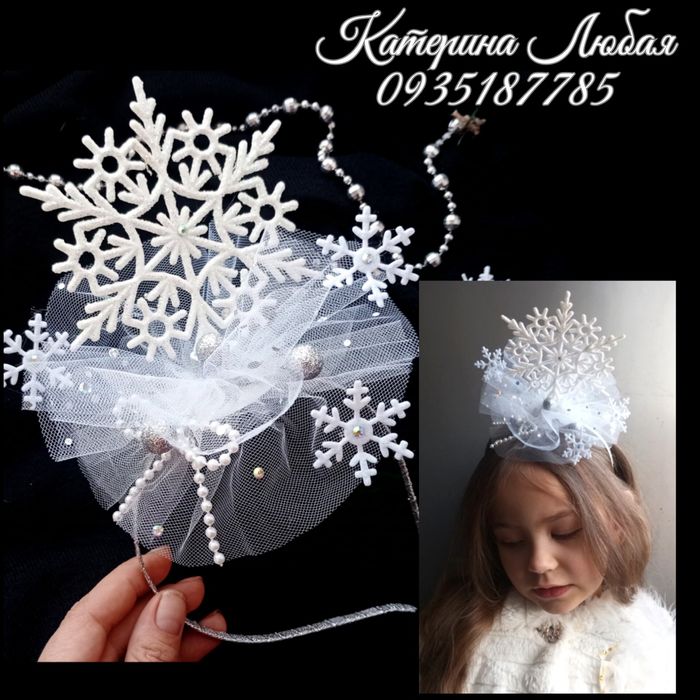 Корона для Сніжинки, Зірочки, Цукерочки, Ялинки, новорічна коронаи