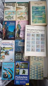 Продам книги о рыбалке, Сабанеев,,инцеклопедия нахлыста,рыбалки