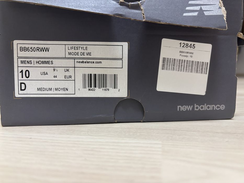 Зимние ботинки New balance 650 44 кроссовки sk8