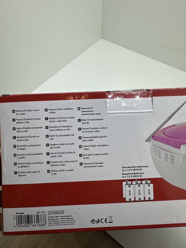 Nowy boombox radio