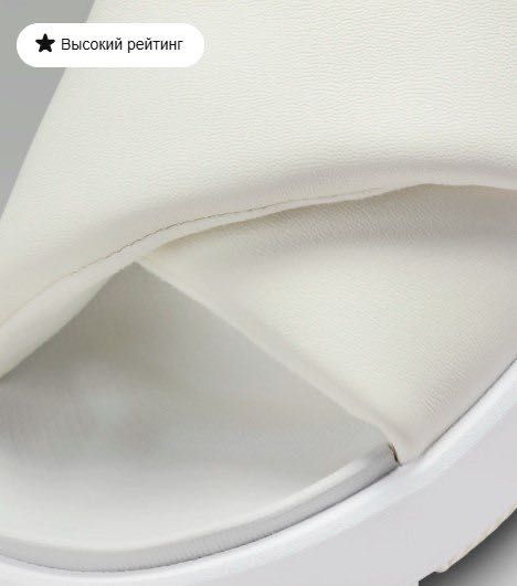 Women's jordan sophia slide białe, 42r.
