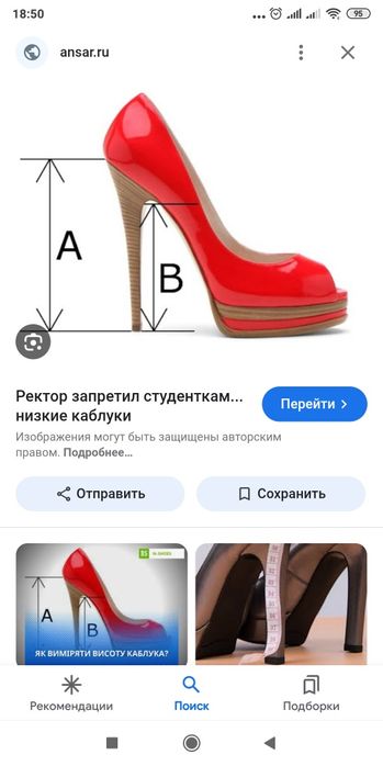 Босоніжки босоножки туфли