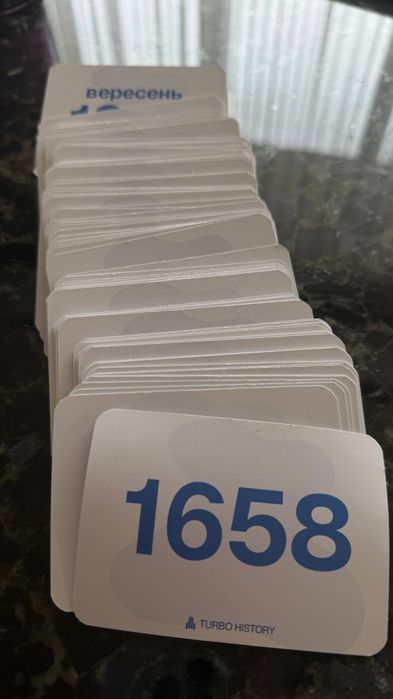 Флеш картки для підготовки до НМТ турбо зно