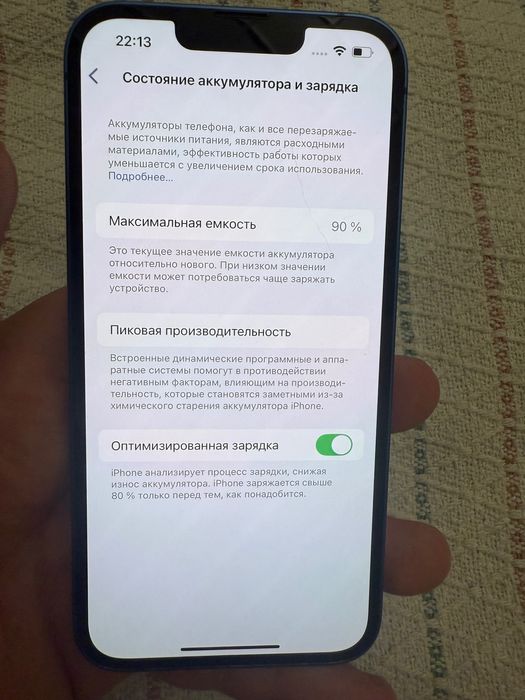 Iphone 13 128 gb neverlock