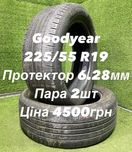 Шини 225/55 R19 Goodyear
