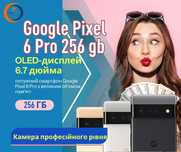 Google Pixel 6 Pro 256 ГБ — флагман для тих, хто цінує якість