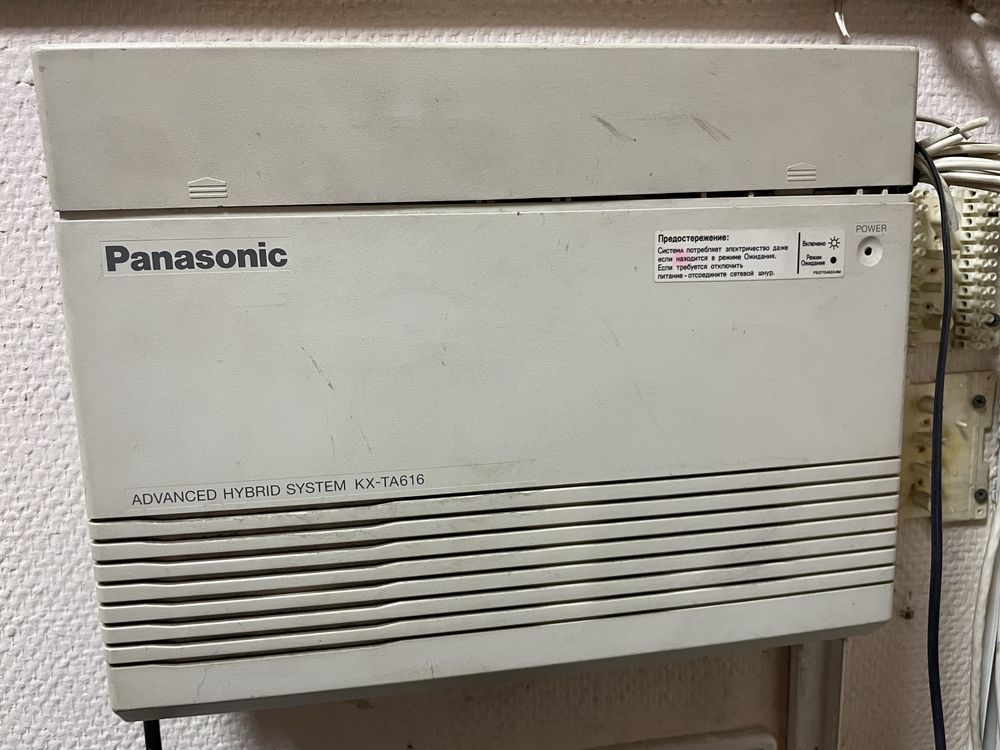 Міні-АТС Panasonic KX-TA616