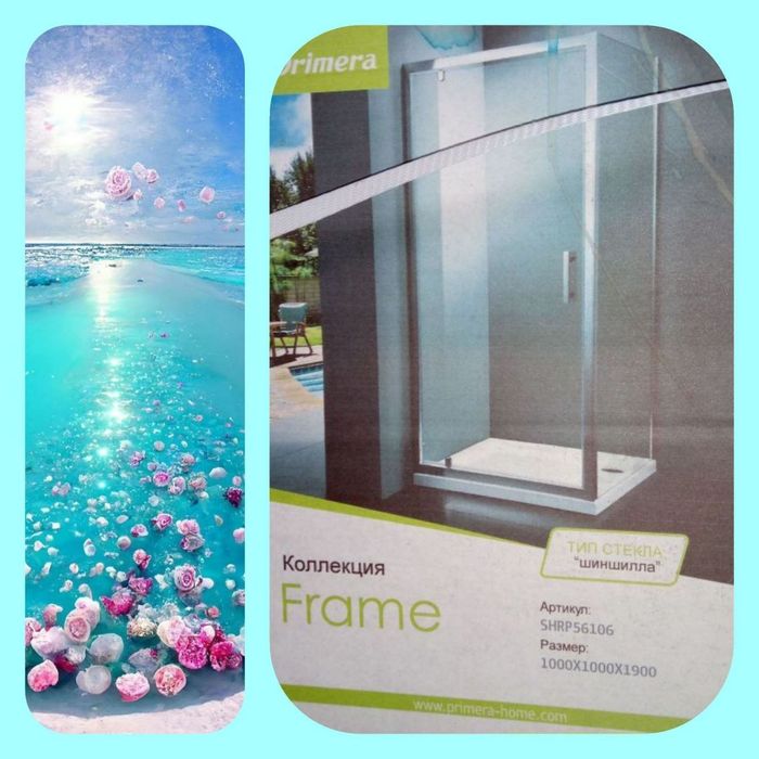 НОВАЯ душевая кабина Primera Frame SHRC56106 100х100 Вместе с поддоном