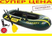 Човен Лодка1️⃣2️⃣4️⃣*️⃣2️⃣4️⃣6️⃣#️⃣ℹ️◼️◽️⤵️