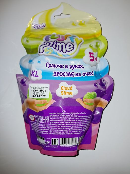 Слайм, лизун, вязкая масса Fluffy Slime