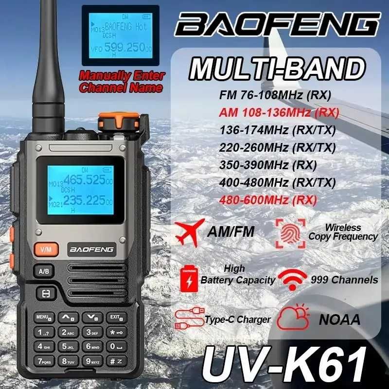 УКВ Радиостанция Baofeng K-6 три диапазона 144/220/450 Mhz
