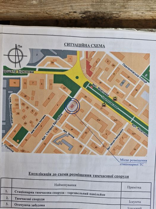 Сдам магазин- павільйон в орену 30 м2