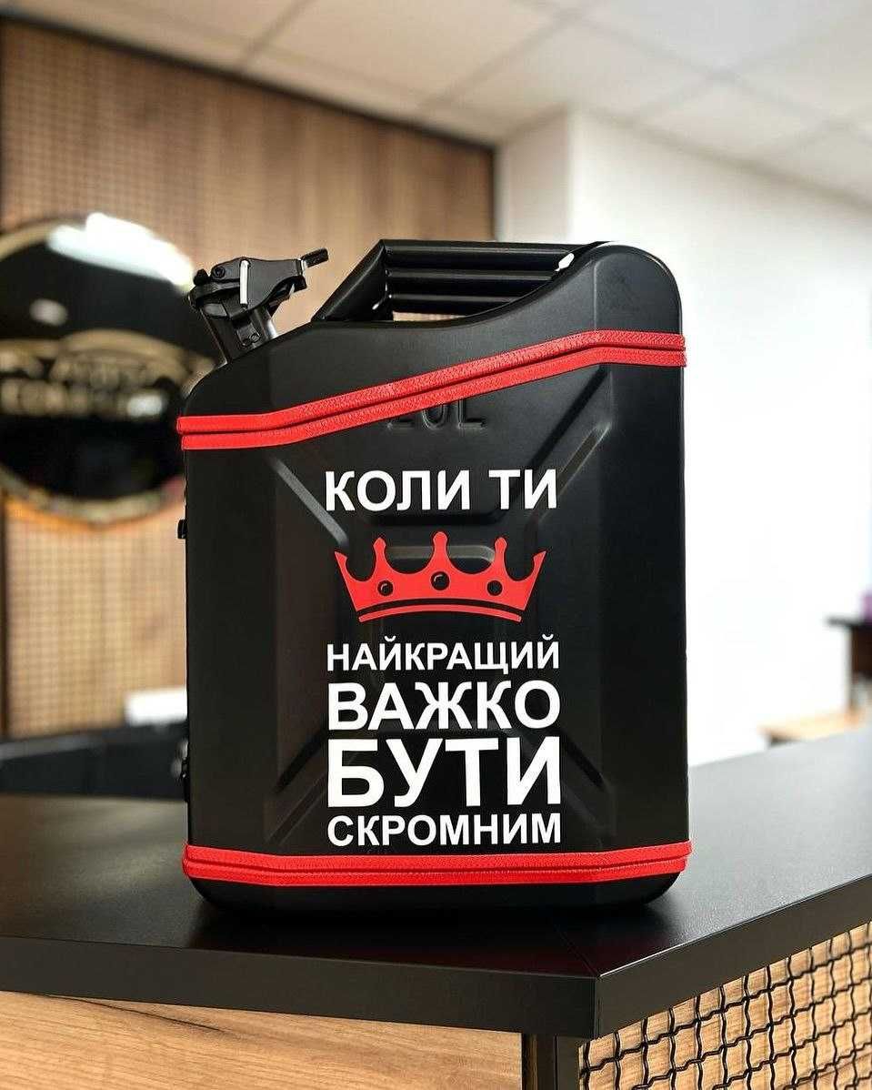 Канистра бар 5-20 литров. Мини бар в авто