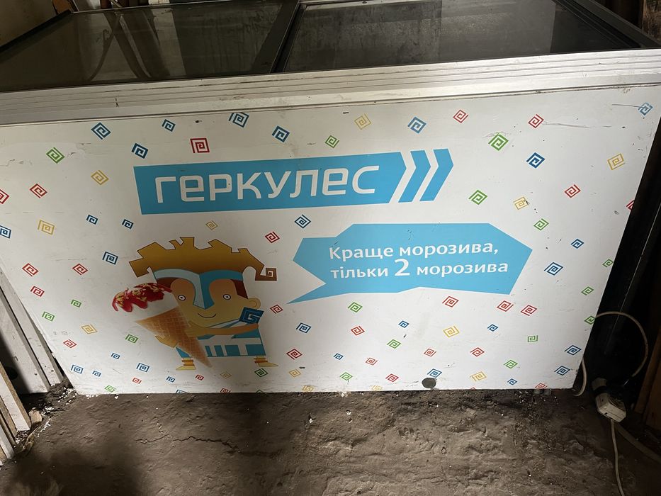 Холодильник