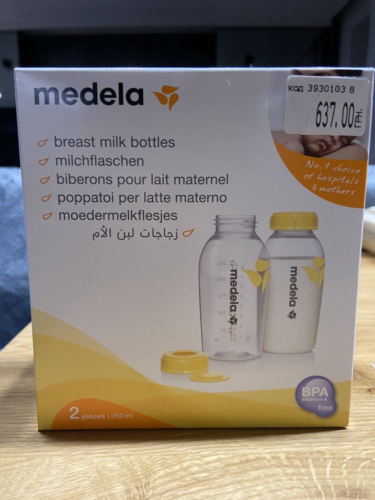 Пляшечки Medela