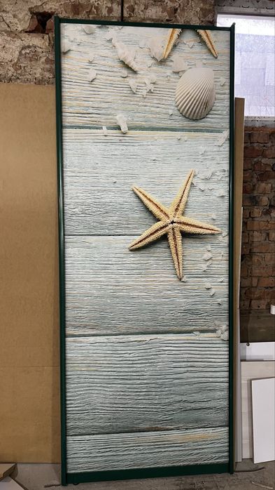 Розсувна система