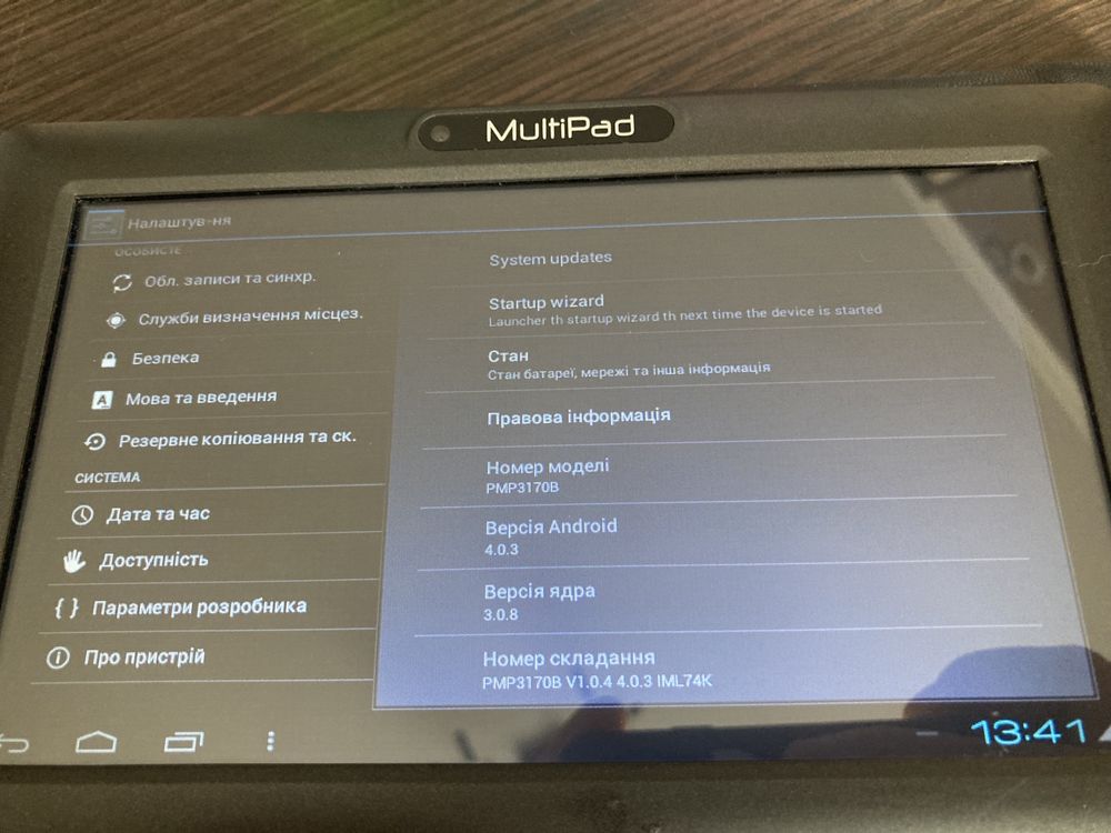 Планшет Prestigio MultiPad 7.0 Pro