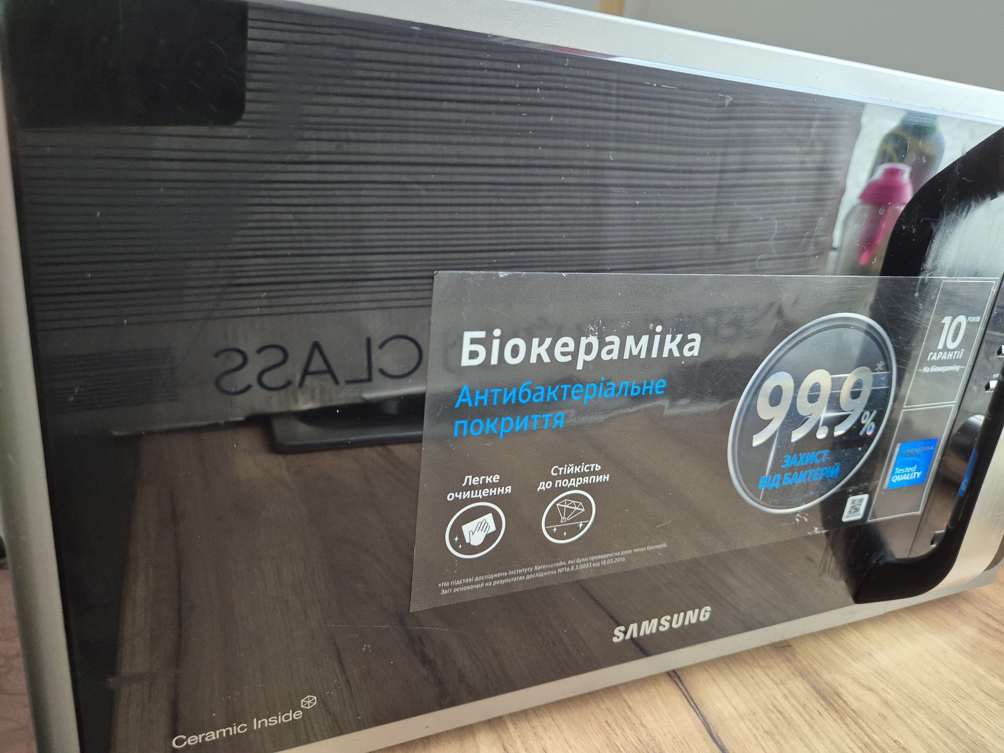 Milrofalówka Samsung.