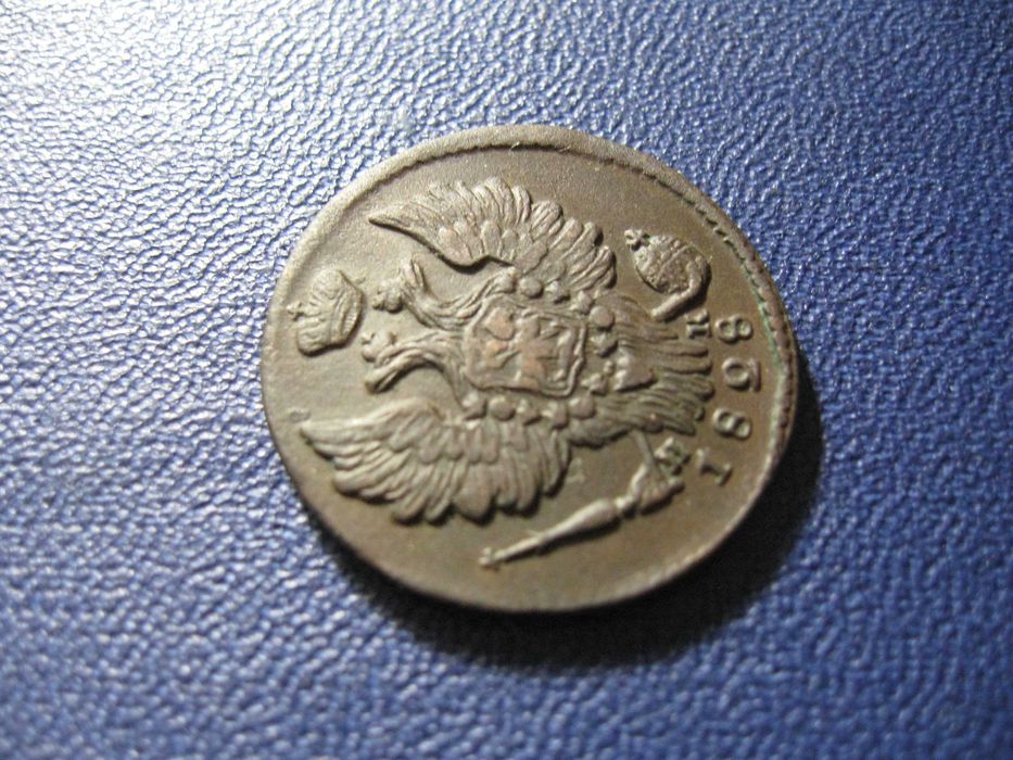 1 копейка 1828 года