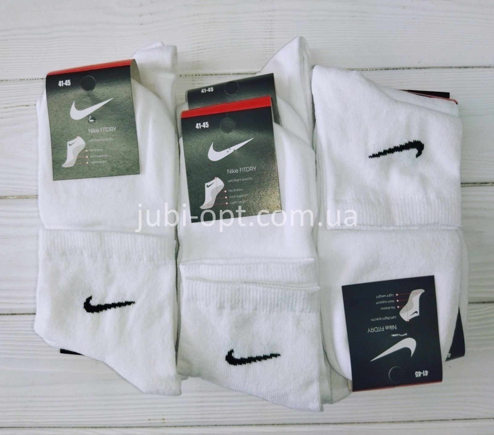 Шкарпетки Nike дуже зручні та сучасні