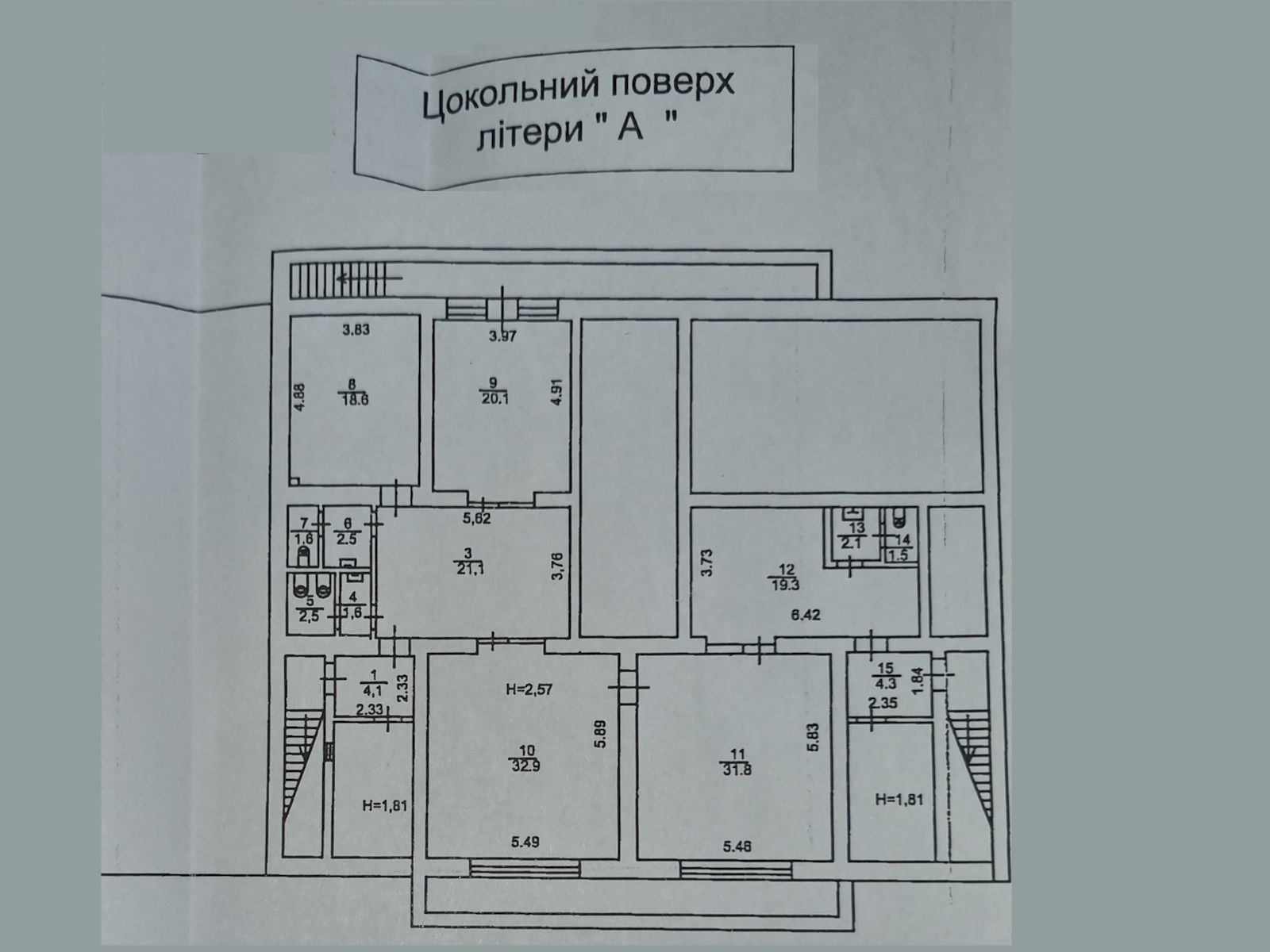 Продаж! Приміщення, Оболонська набережна 7, 366 кв.м