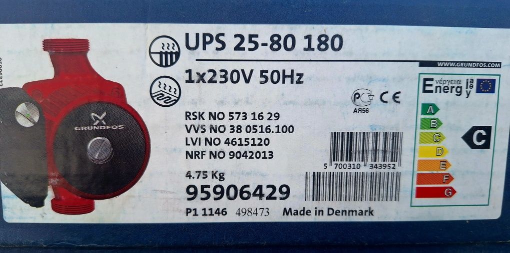 Pompa obiegowa GRUNDFOS USP25.80.180 NOWA