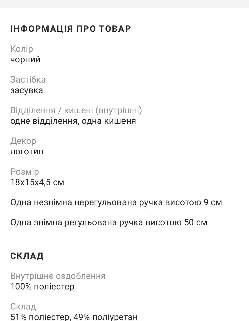 Брендовые женские сумочки