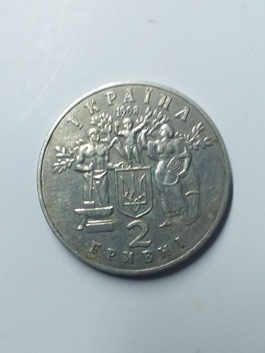 Монета "80 років з дня проголошення незалежності України"