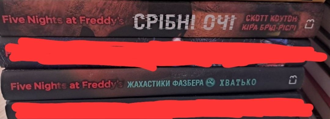 Книги по фнаф fnaf