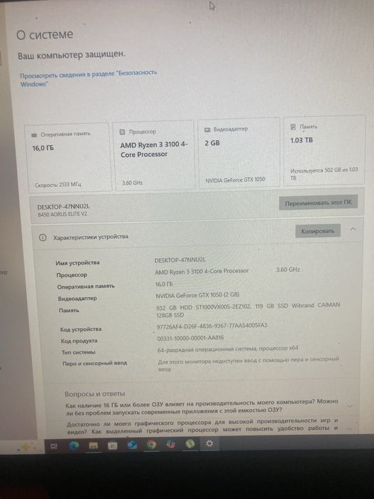 Комп'ютер в хорошем состоянии