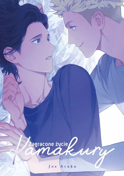 Zagracone życie Kamakury. Dango