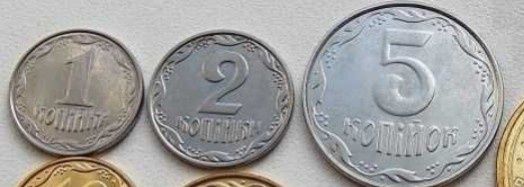 Обміняю монети України.