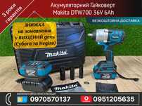 Акумуляторний Гайковерт Makita DTW700 36V 6Ah крутний момент 700 Нм