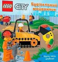 Lego City. Przekręć, Pociągnij, Pchnij! W.ua