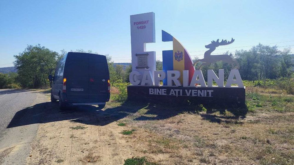 Міжнародні вантажні Експрес перевезення