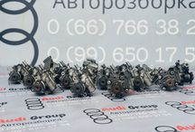 Гур Гідропосилювач Керма 2.0 2.7 3.0 Audi A6 C6 A8 D3 B7 Розборка Ауді