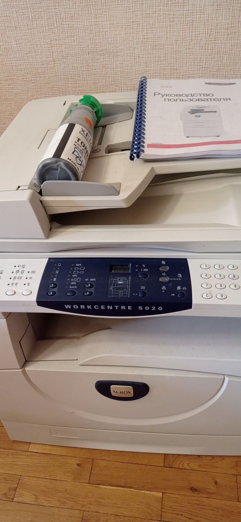 МФУ Xerox Workcentre 5020