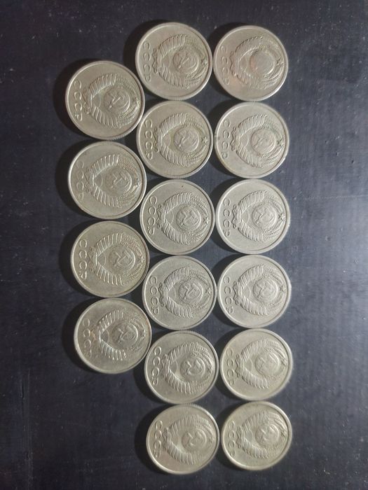 Серия 15 копеек СССР