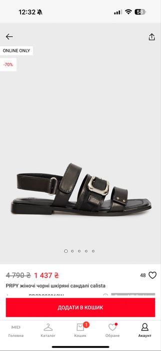 Жіночі сандалі PRPY