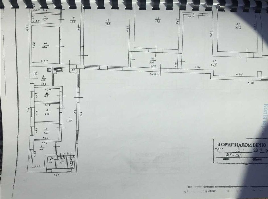 Продаж виробничого приміщення