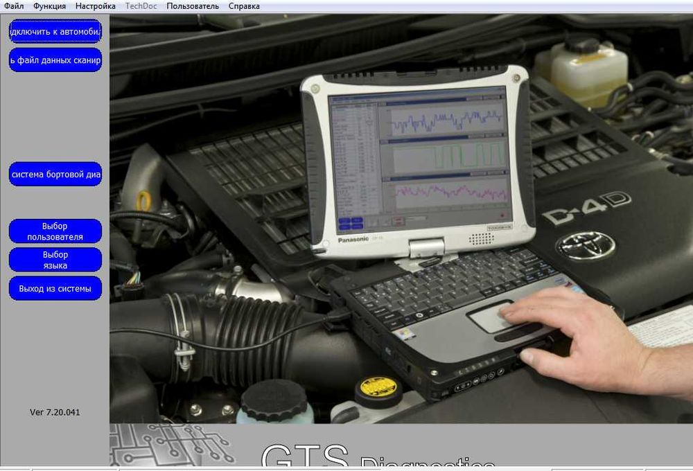 Ноутбук с диагностическими програмами